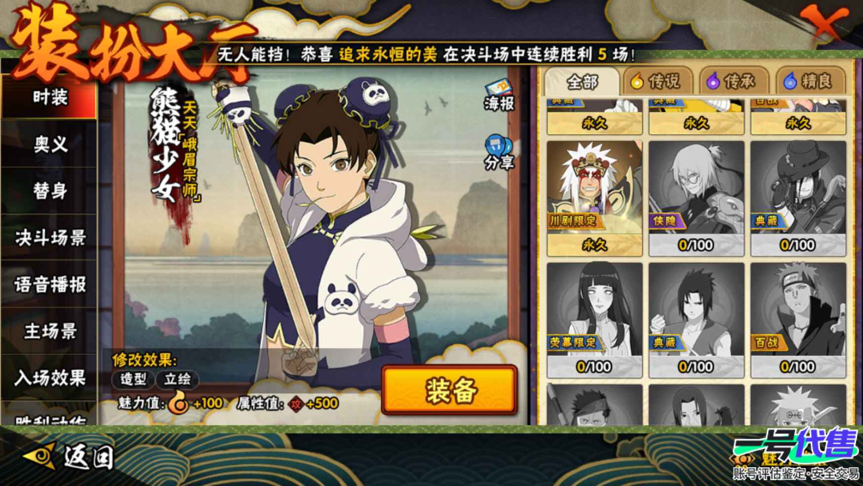 HY10030