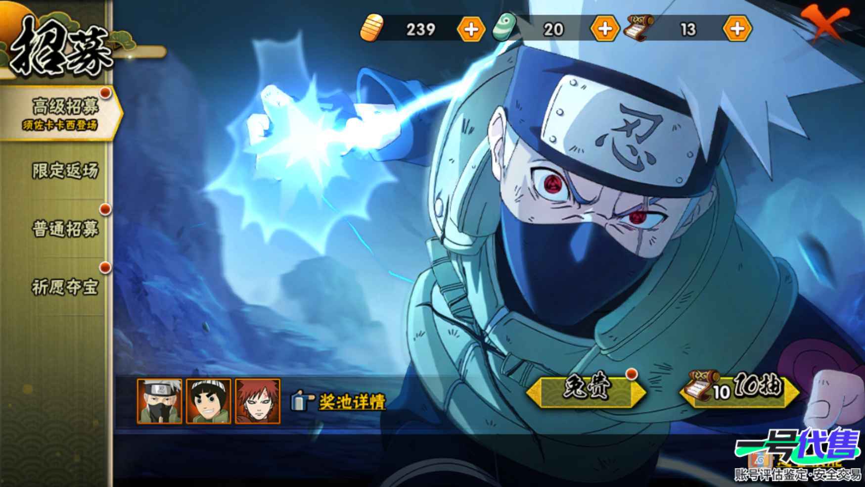 HY10031