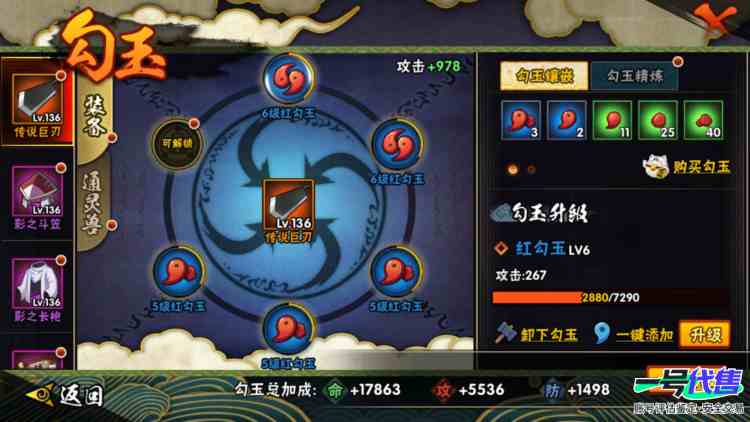 12s高质量成品号，白面具，解斑，百豪纲手，死门凯，秽土扉间，忍战樱85碎片
实名: 可修改 贵族等级: V7 S忍数: 12 A忍数: 26 S级忍者: 千手柱间「秽土转生」,药师兜「仙人模式...