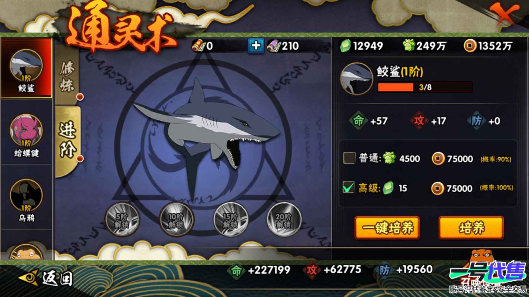 HY10031