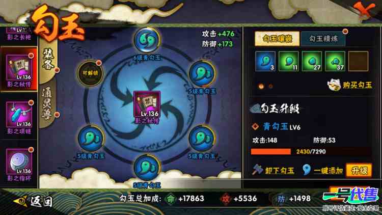 12s高质量成品号，白面具，解斑，百豪纲手，死门凯，秽土扉间，忍战樱85碎片
实名: 可修改 贵族等级: V7 S忍数: 12 A忍数: 26 S级忍者: 千手柱间「秽土转生」,药师兜「仙人模式...