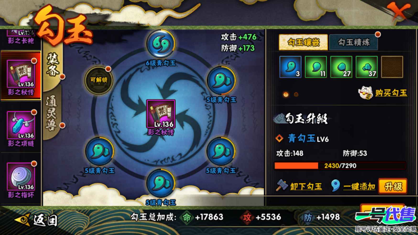 HY10031