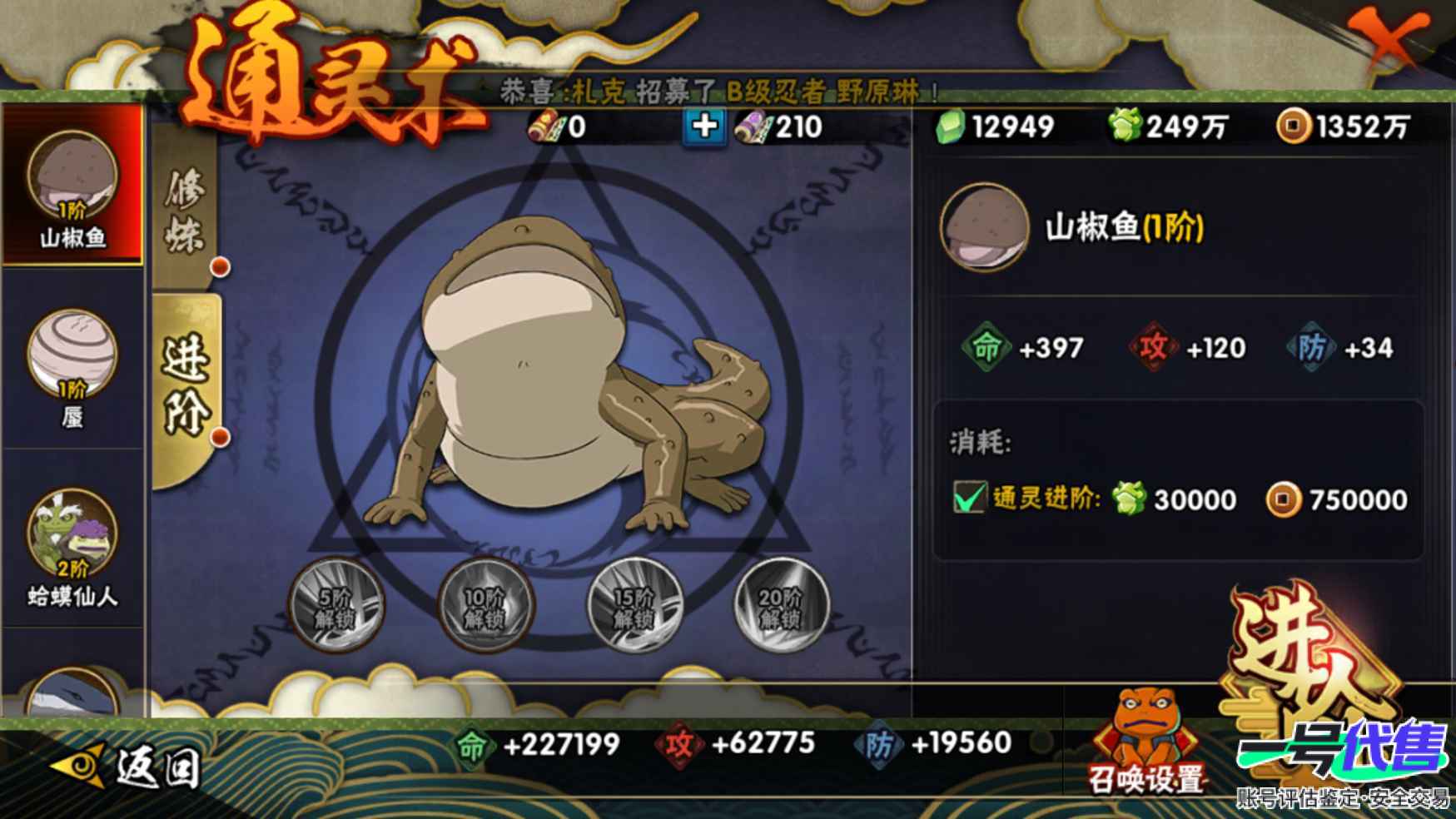 HY10031
