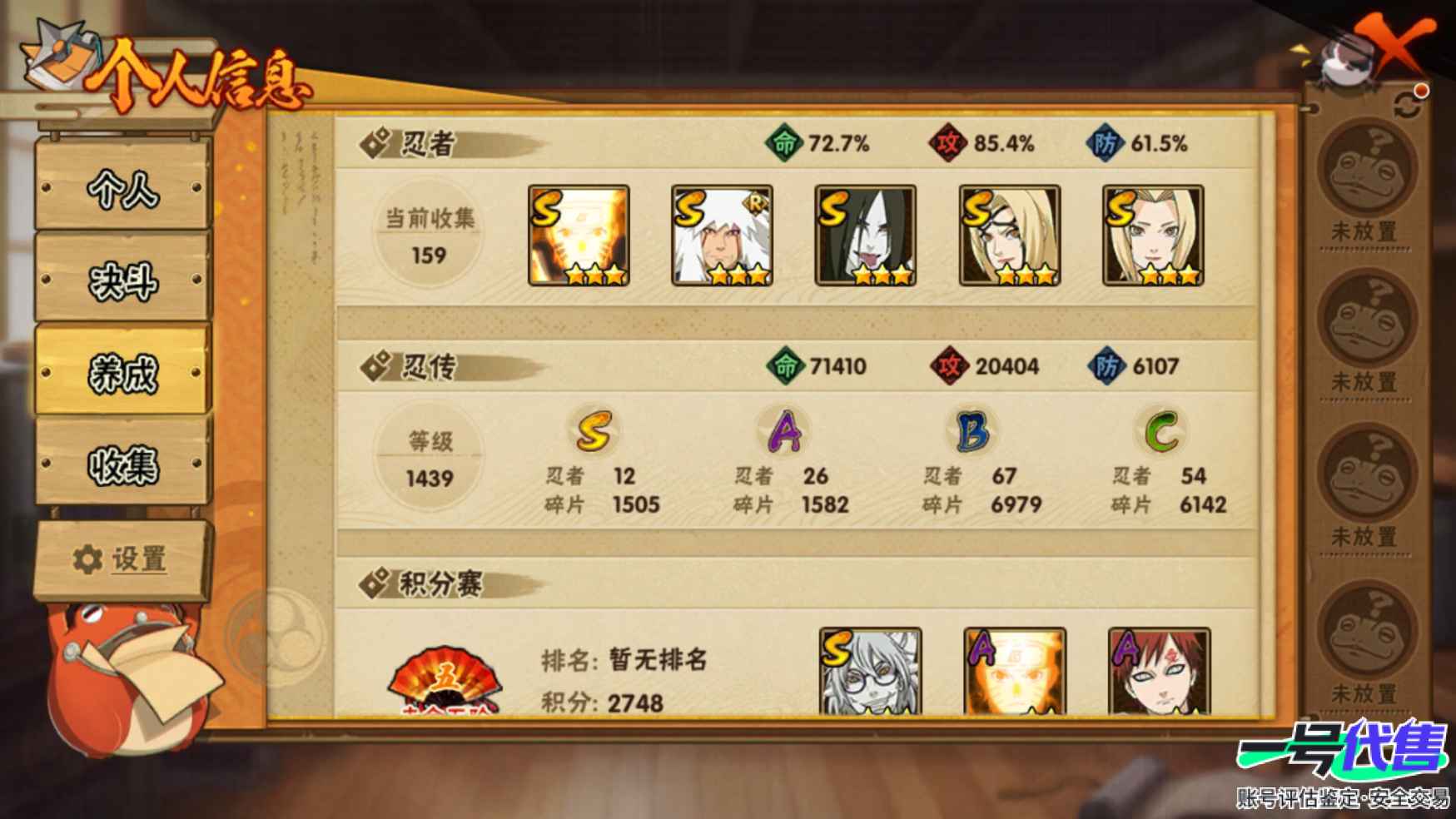 HY10031