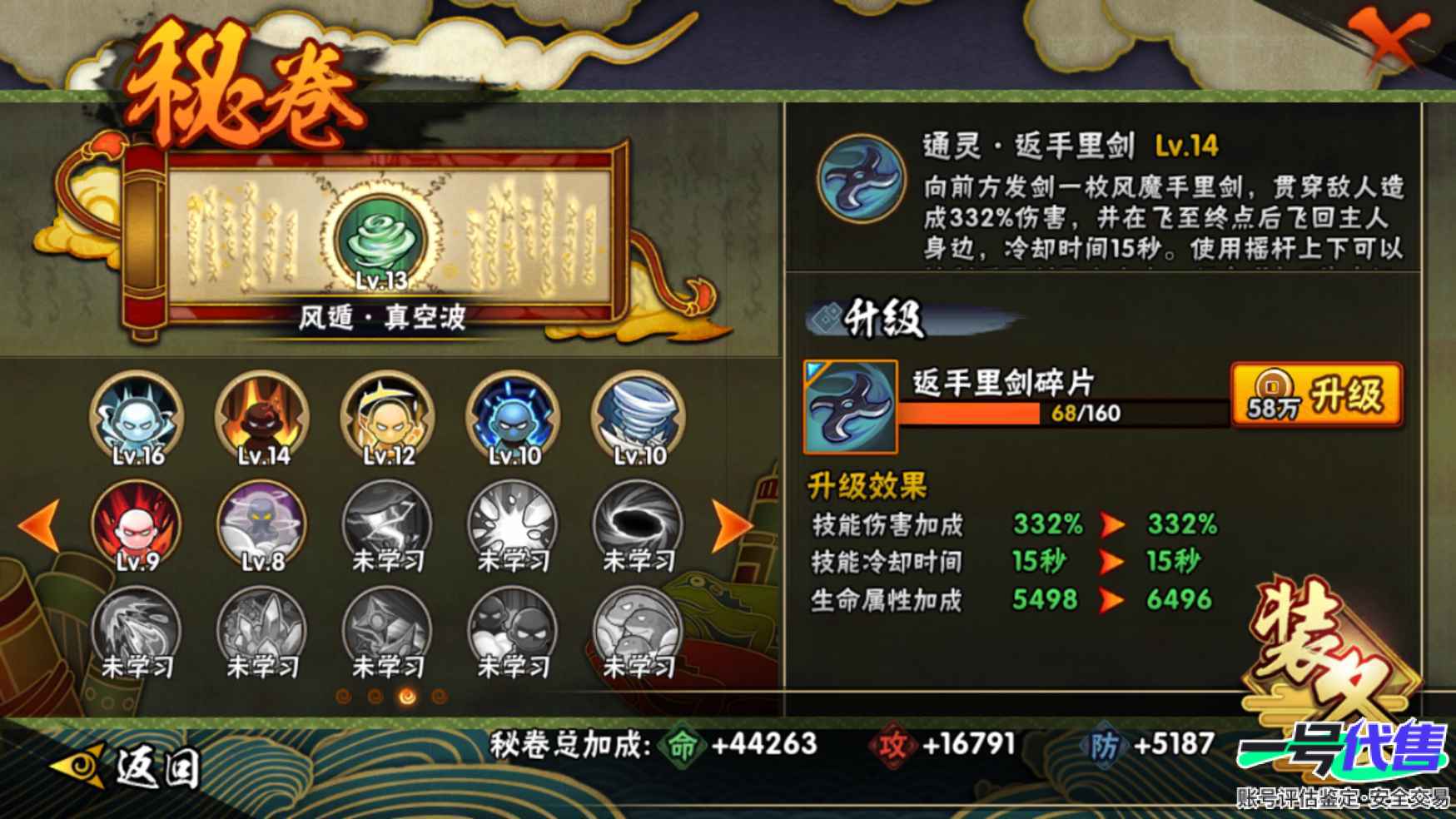 HY10031