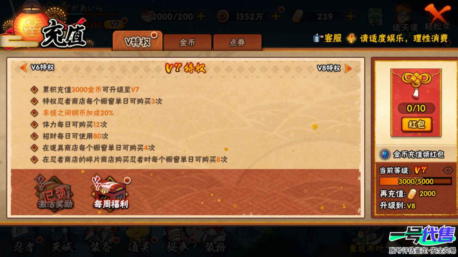 HY10031