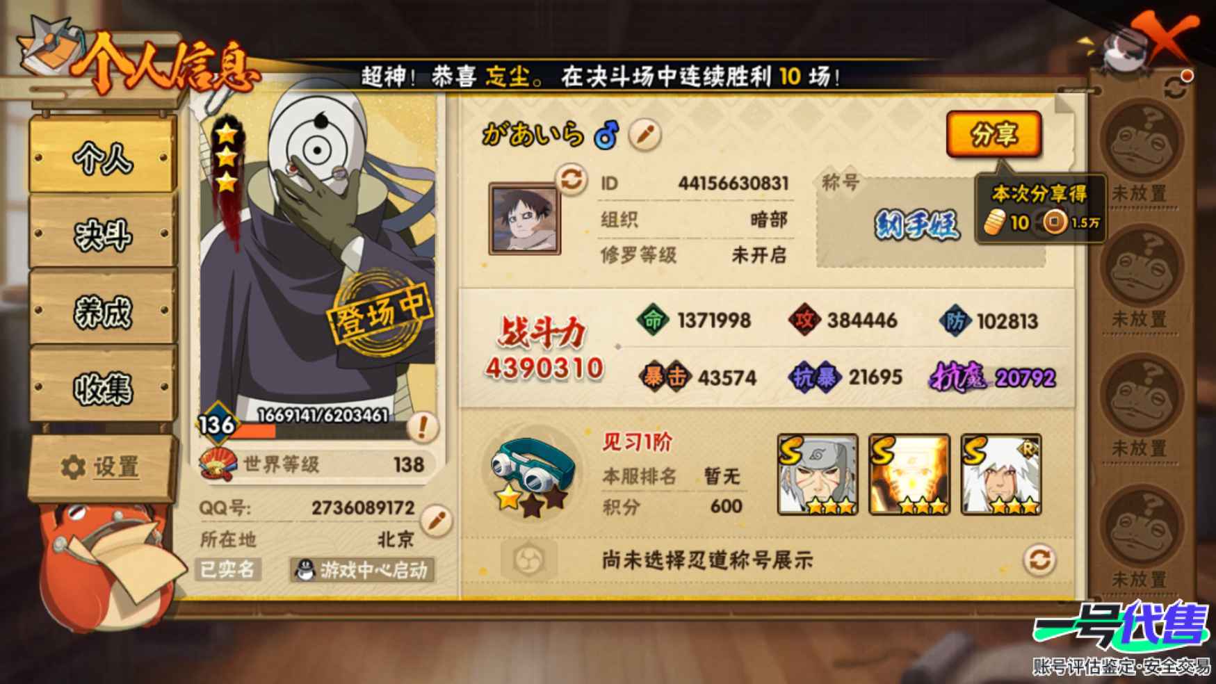 HY10031