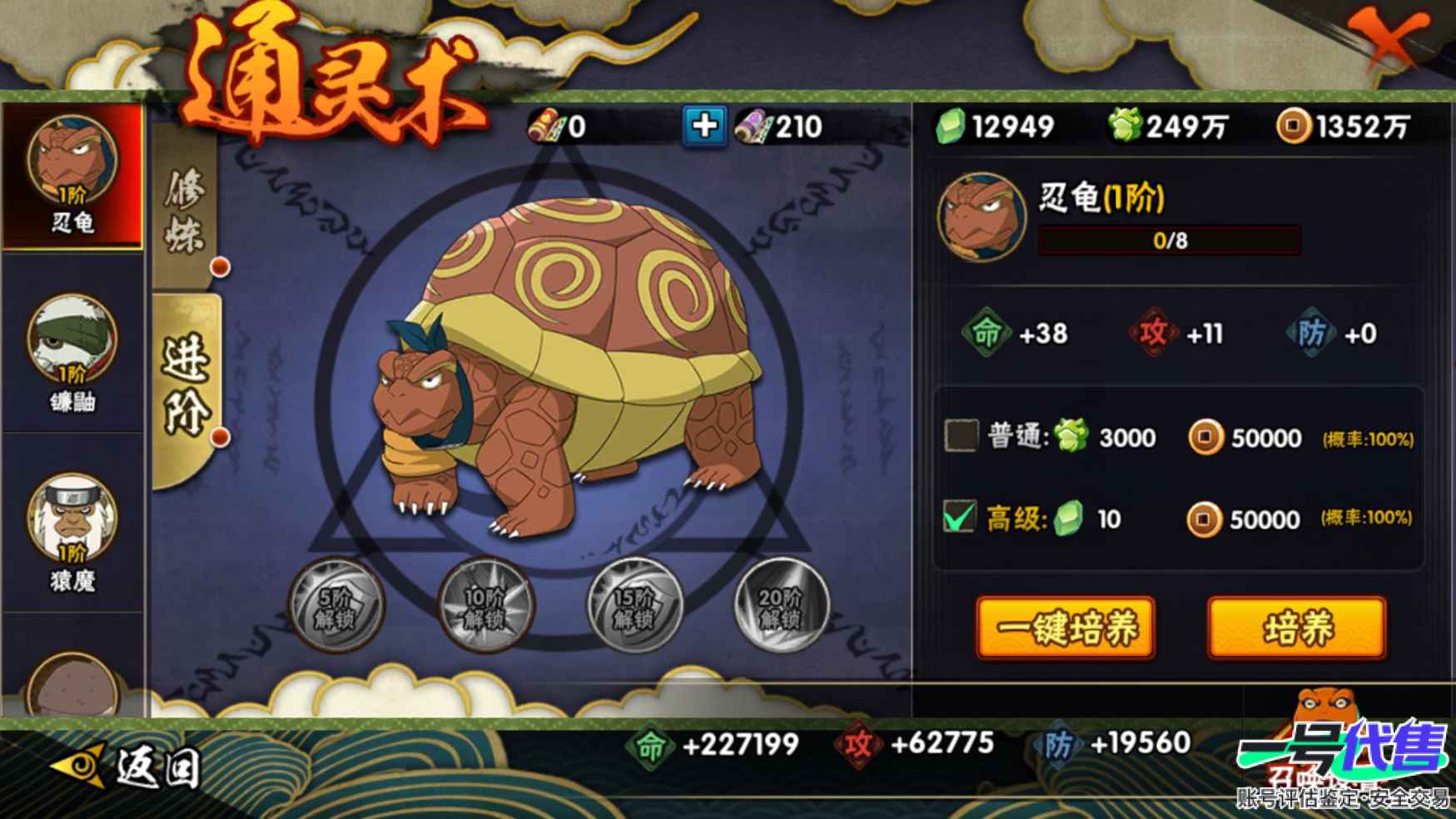 HY10031