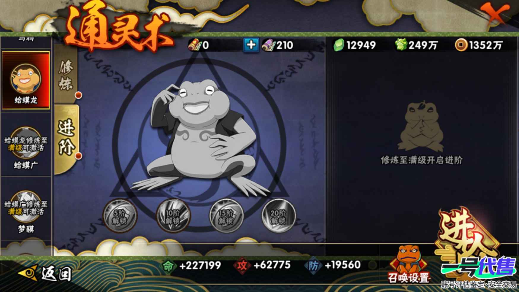 HY10031