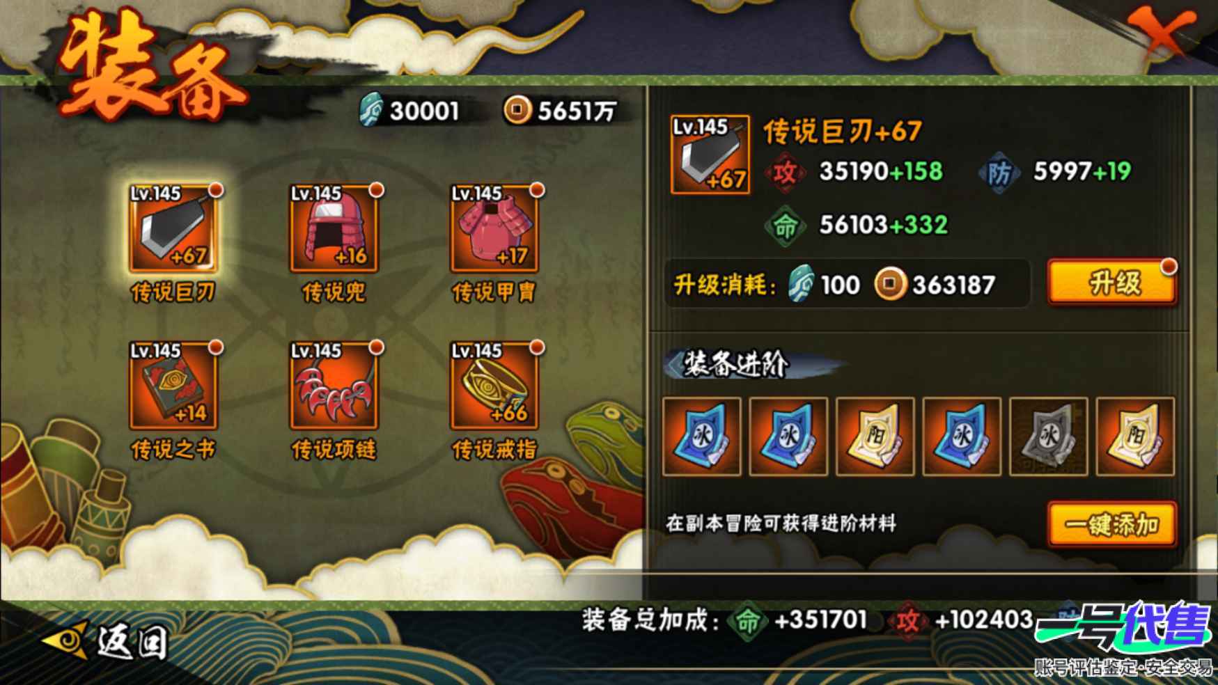 HY10032
