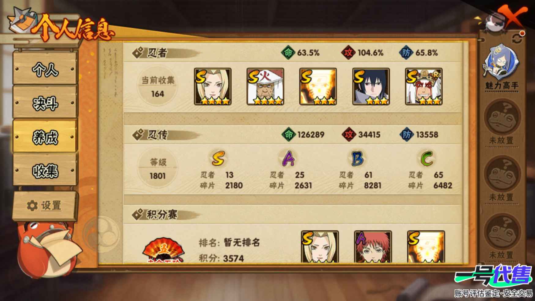 HY10032