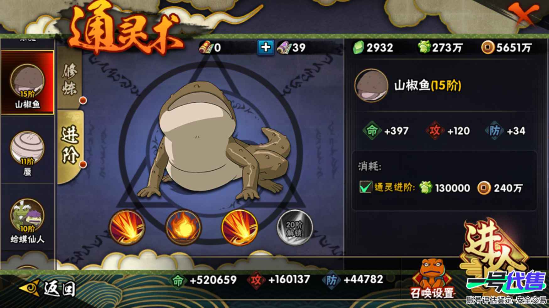 HY10032