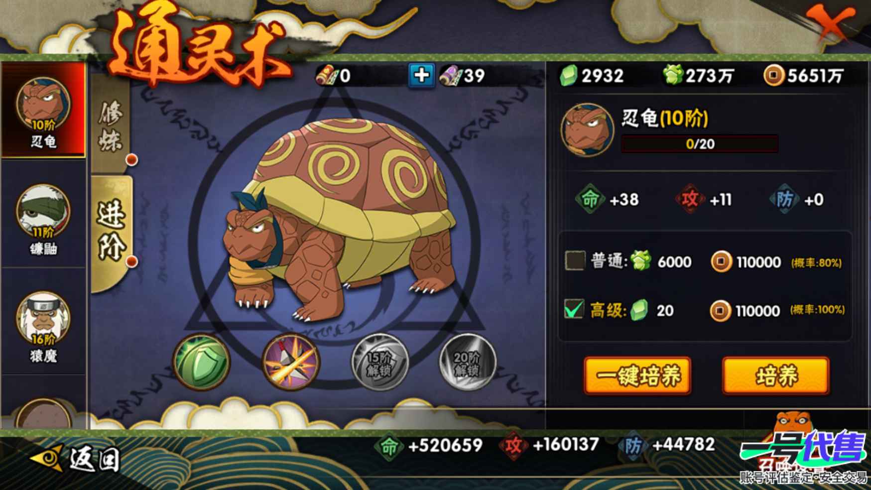 HY10032