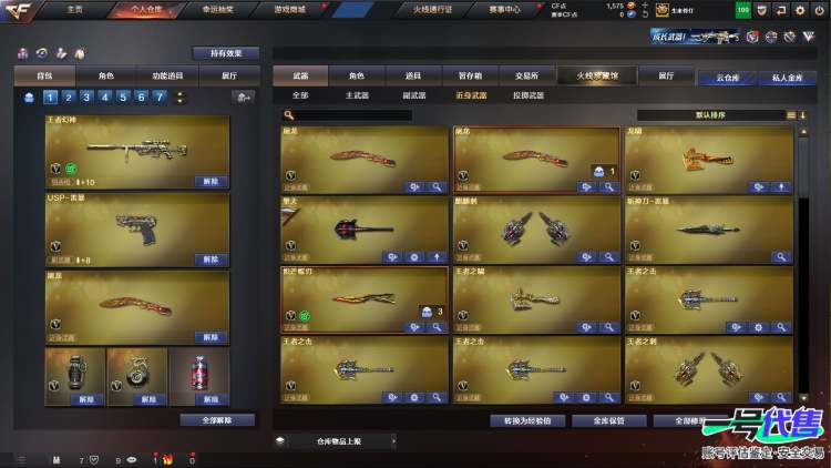 超值连体大号极品打野v10账号362皮49传说6典藏1无双蛇年一套+无双耀 ，连体cf端游总105v 投掷物32v4防传说女帝+传说暗影+白虎qbz+云悠悠+王者幻神+2usp雷暴+6烈6盘蝴蝶+赤芒