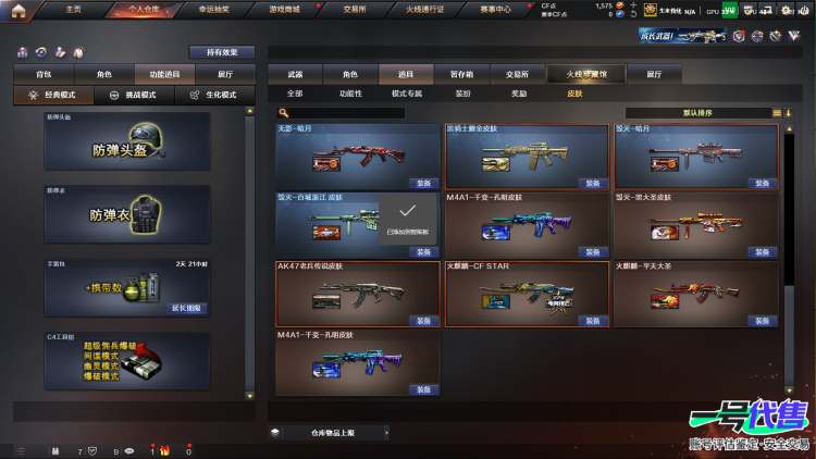 超值连体大号极品打野v10账号362皮49传说6典藏1无双蛇年一套+无双耀 ，连体cf端游总105v 投掷物32v4防传说女帝+传说暗影+白虎qbz+云悠悠+王者幻神+2usp雷暴+6烈6盘蝴蝶+赤芒