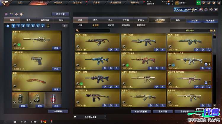 超值连体大号极品打野v10账号362皮49传说6典藏1无双蛇年一套+无双耀 ，连体cf端游总105v 投掷物32v4防传说女帝+传说暗影+白虎qbz+云悠悠+王者幻神+2usp雷暴+6烈6盘蝴蝶+赤芒