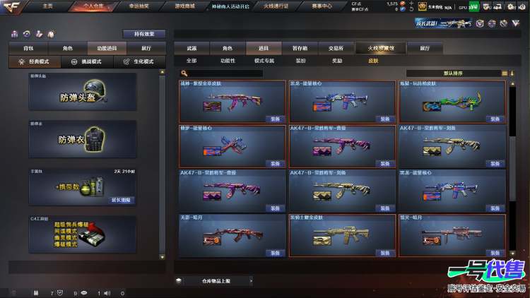 超值连体大号极品打野v10账号362皮49传说6典藏1无双蛇年一套+无双耀 ，连体cf端游总105v 投掷物32v4防传说女帝+传说暗影+白虎qbz+云悠悠+王者幻神+2usp雷暴+6烈6盘蝴蝶+赤芒