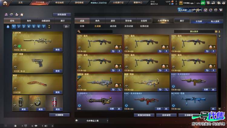 超值连体大号极品打野v10账号362皮49传说6典藏1无双蛇年一套+无双耀 ，连体cf端游总105v 投掷物32v4防传说女帝+传说暗影+白虎qbz+云悠悠+王者幻神+2usp雷暴+6烈6盘蝴蝶+赤芒
