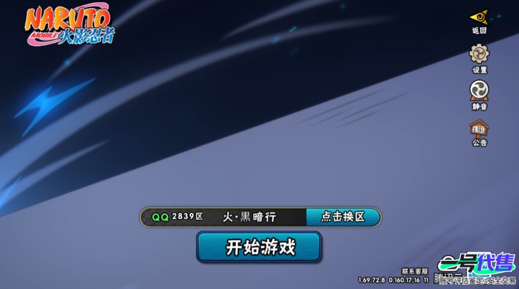 HY10038