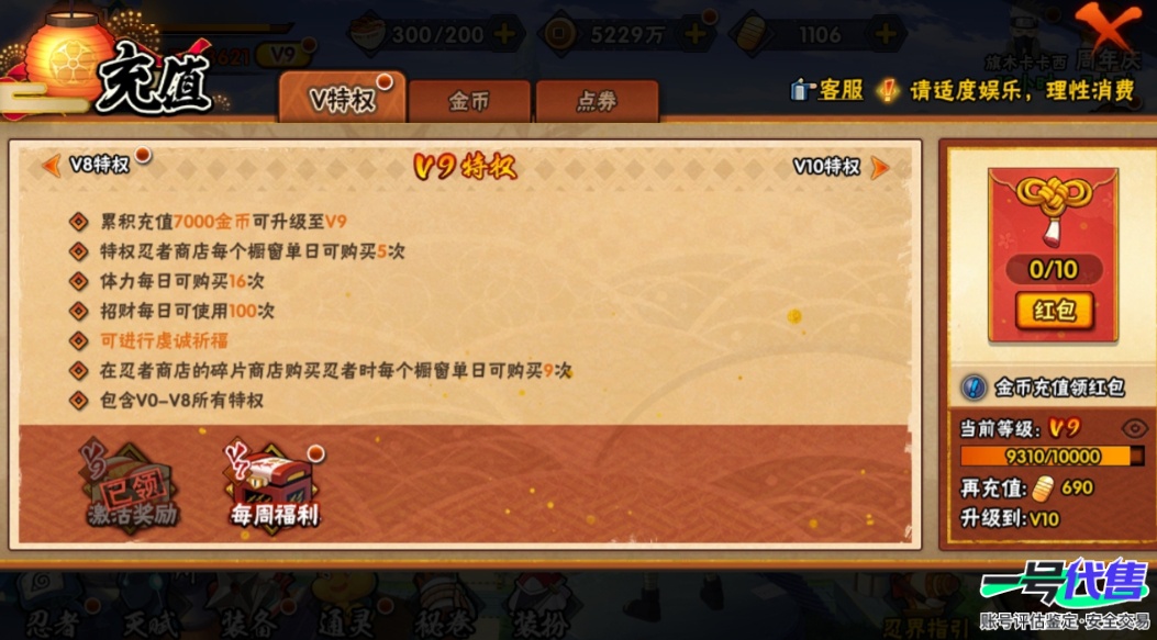 HY10038