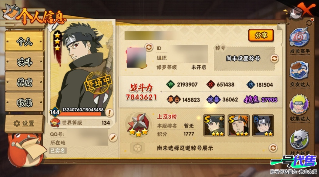 HY10038