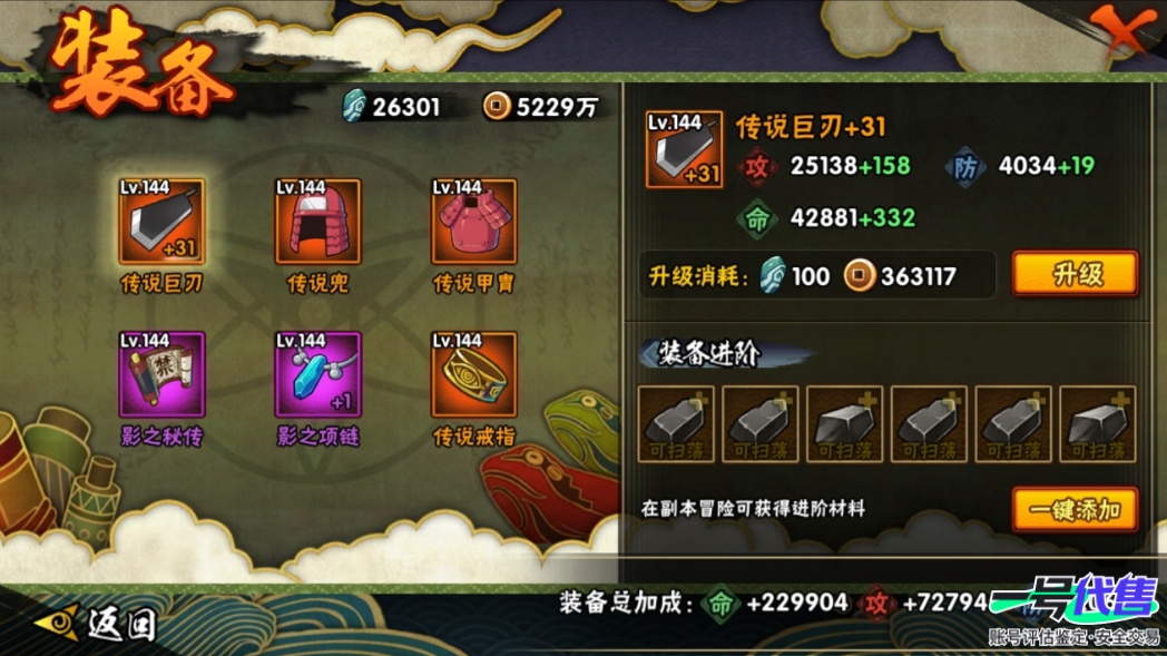 HY10038