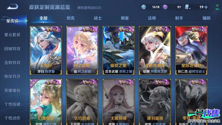 苹果QQ 124英雄 452皮肤 贵族等级9 已兑换荣耀水晶数3  无限飓风号 幻阙歌 银白咏叹调 器灵·螭龙剑 器灵·落星盏 时之奇旅 绯月行 幻光神枪 追逃游戏 太华 炽翼辉光 祈雪灵祝 默...