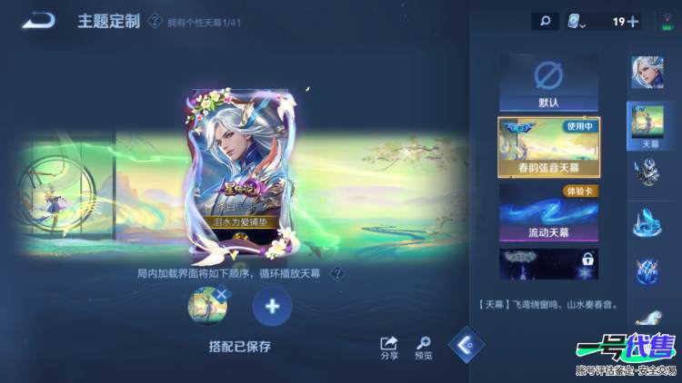 苹果QQ 124英雄 452皮肤 贵族等级9 已兑换荣耀水晶数3  无限飓风号 幻阙歌 银白咏叹调 器灵·螭龙剑 器灵·落星盏 时之奇旅 绯月行 幻光神枪 追逃游戏 太华 炽翼辉光 祈雪灵祝 默...