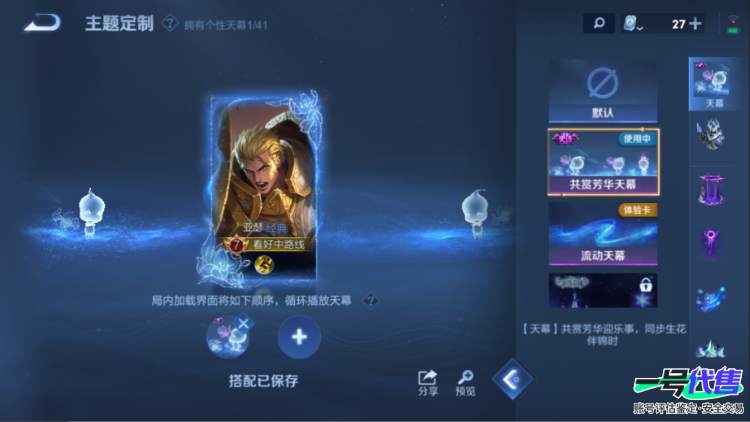 苹果QQ 122英雄 228皮肤 贵族等级7 已兑换荣耀水晶数1  弑枪猎影 幻光神枪 愿照·山河定 黄金射手座 地狱火 云鹰飞将 一念神魔 鸣野蒿 猫影幻舞 梁祝 纤云弄巧 心灵战警 云间偶戏...