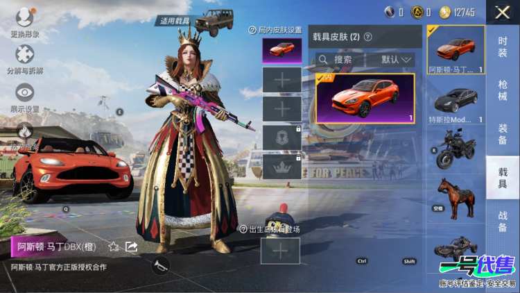 苹果QQ 历史总热力值：72005 粉装数量：18 特效枪数量：5 载具数量：2 王牌印记：3 历史最高段位：超级王牌5星 套装数量：135 时装数量：538 枪械数量：148 战备数量：109...