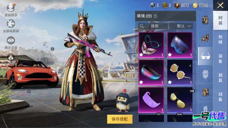 苹果QQ 历史总热力值：72005 粉装数量：18 特效枪数量：5 载具数量：2 王牌印记：3 历史最高段位：超级王牌5星 套装数量：135 时装数量：538 枪械数量：148 战备数量：109...