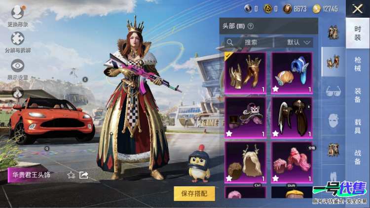 苹果QQ 历史总热力值：72005 粉装数量：18 特效枪数量：5 载具数量：2 王牌印记：3 历史最高段位：超级王牌5星 套装数量：135 时装数量：538 枪械数量：148 战备数量：109...
