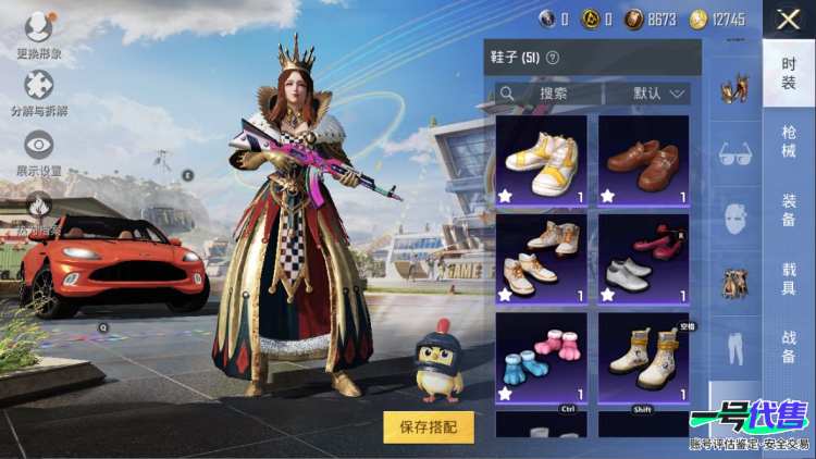 苹果QQ 历史总热力值：72005 粉装数量：18 特效枪数量：5 载具数量：2 王牌印记：3 历史最高段位：超级王牌5星 套装数量：135 时装数量：538 枪械数量：148 战备数量：109...
