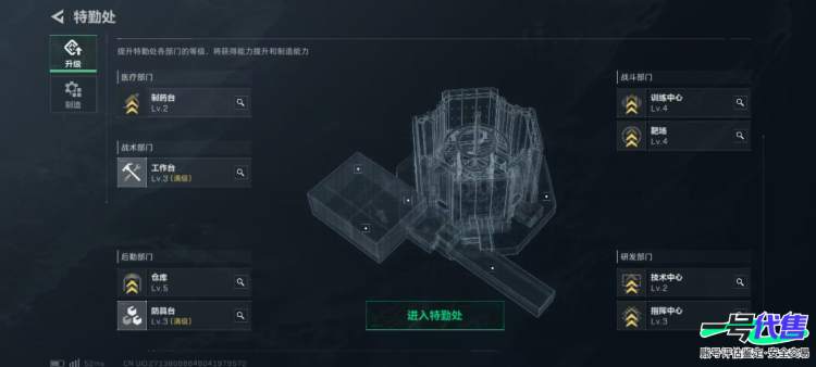 连体号 三角洲双红皮 无畏契约 27520皮肤资产 包人脸