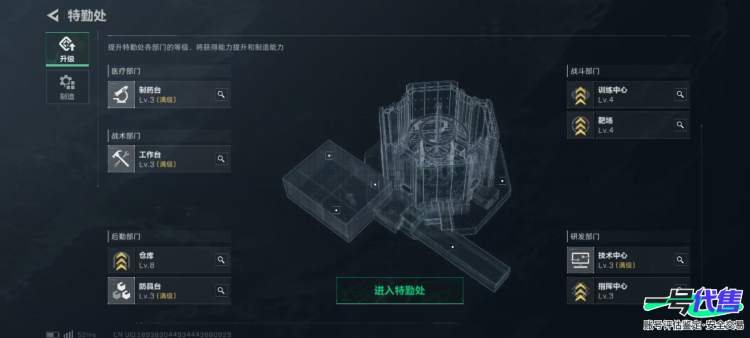 29.5M 蚀金玫瑰 黑鹰