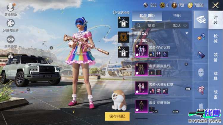 苹果QQ 历史总热力值:77930 粉装数量:16 特效枪数量:7 载具数量:4 王牌印记:17 历史最高段位:传奇王牌20星 套装数量:164 时装数量:604 枪械数量:221 战备数量:1...