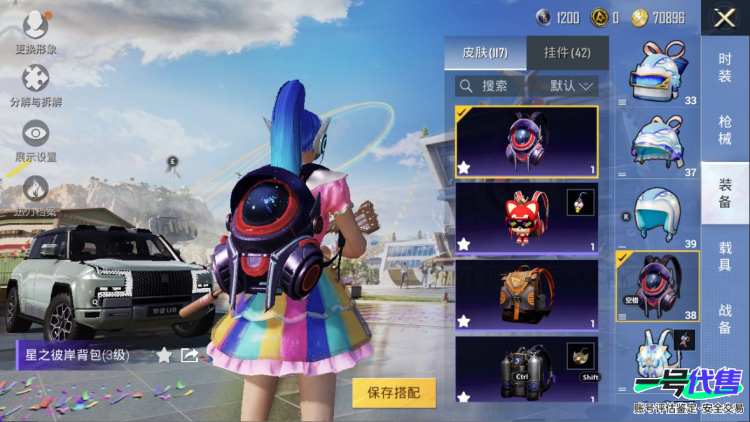 苹果QQ 历史总热力值:77930 粉装数量:16 特效枪数量:7 载具数量:4 王牌印记:17 历史最高段位:传奇王牌20星 套装数量:164 时装数量:604 枪械数量:221 战备数量:1...
