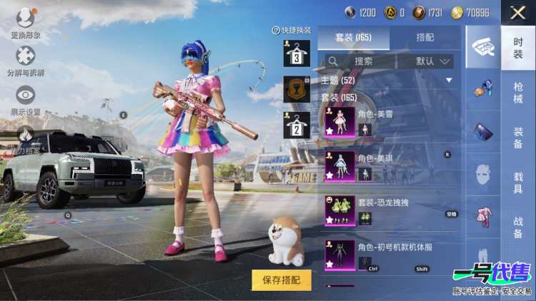 苹果QQ 历史总热力值:77930 粉装数量:16 特效枪数量:7 载具数量:4 王牌印记:17 历史最高段位:传奇王牌20星 套装数量:164 时装数量:604 枪械数量:221 战备数量:1...