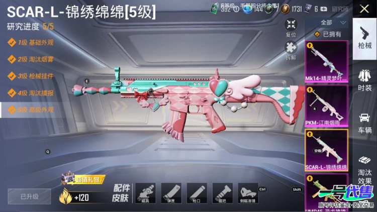 苹果QQ 历史总热力值:77930 粉装数量:16 特效枪数量:7 载具数量:4 王牌印记:17 历史最高段位:传奇王牌20星 套装数量:164 时装数量:604 枪械数量:221 战备数量:1...