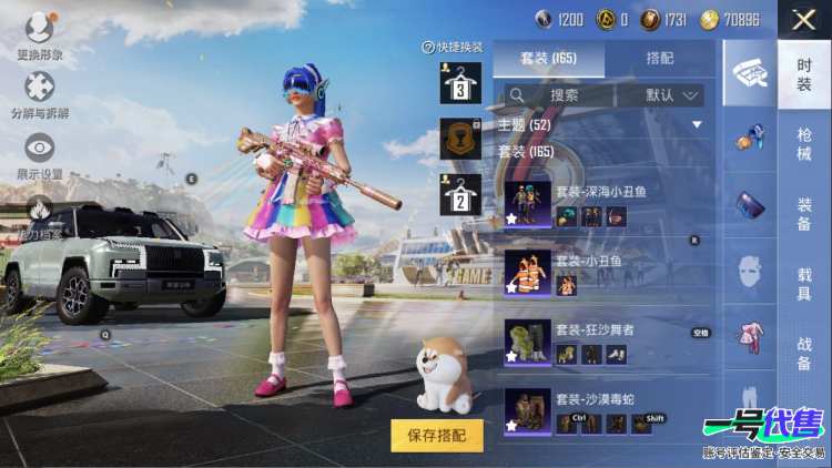 苹果QQ 历史总热力值:77930 粉装数量:16 特效枪数量:7 载具数量:4 王牌印记:17 历史最高段位:传奇王牌20星 套装数量:164 时装数量:604 枪械数量:221 战备数量:1...