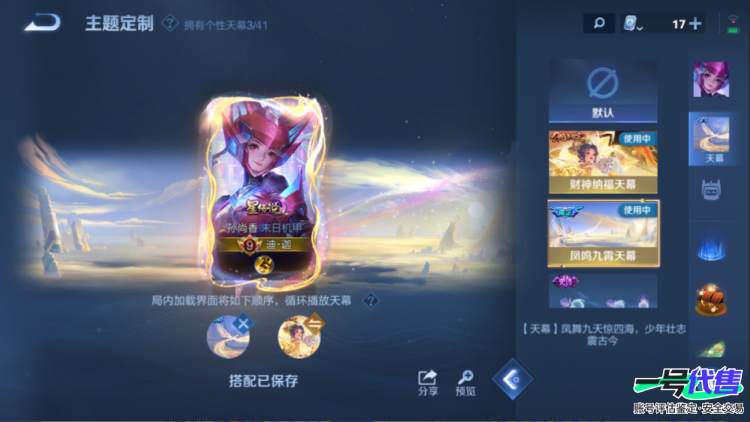 可二次苹果QQ连体号 2典藏1无双1珍品30传说330皮 和平3粉装 5粉枪 1载具宝马M4