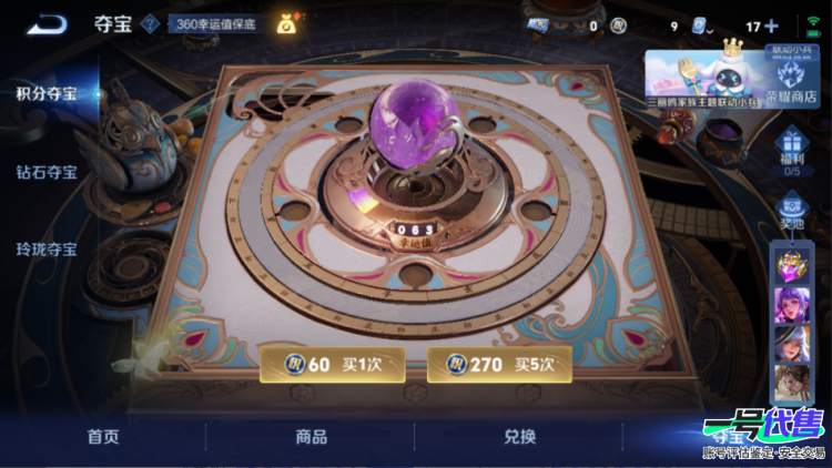 可二次苹果QQ连体号 2典藏1无双1珍品30传说330皮 和平3粉装 5粉枪 1载具宝马M4