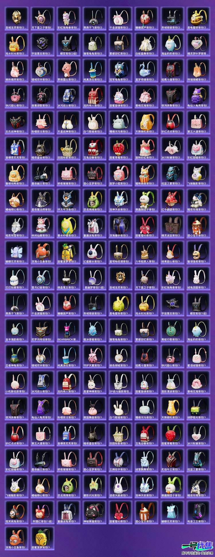 苹果QQ 历史总热力值:145411 红装数量:1 粉装数量:40 特效枪数量:22 载具数量:4 王牌印记:15 历史最高段位:绝世王牌14星 套装数量:256 时装数量:910 枪械数量:3...