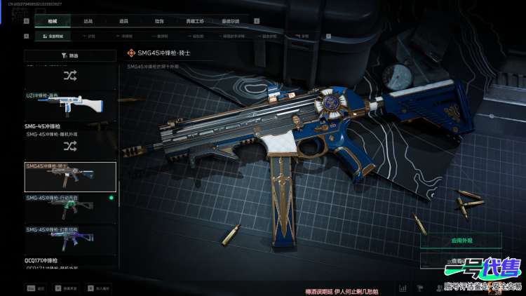 实名: 可修改 总资产(M): 64  红狼红皮：蚀金玫瑰     哈夫币：20m