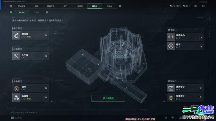 实名: 可修改 总资产(M): 64  红狼红皮：蚀金玫瑰     哈夫币：20m