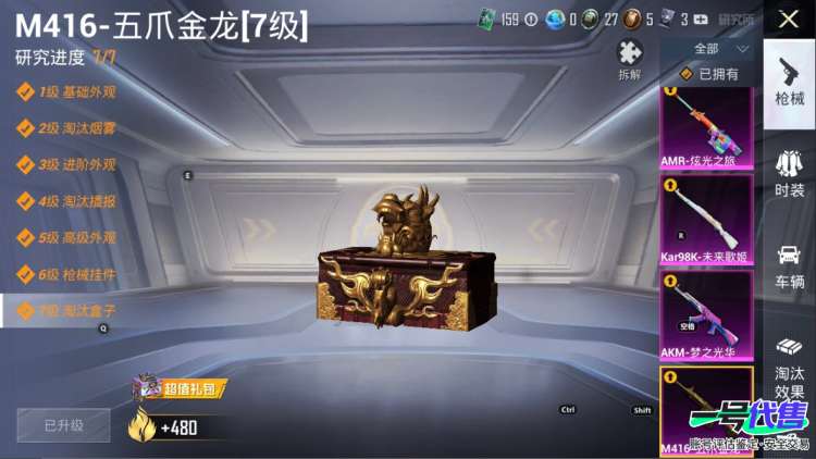 安卓QQ 历史总热力值:81895 粉装数量:21 特效枪数量:7 王牌印记:16 历史最高段位:卓越王牌9星 套装数量:208 时装数量:804 枪械数量:259 战备数量:215 装备数量:...