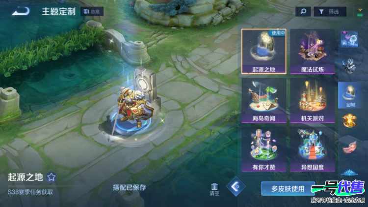 苹果QQ 124英雄 266皮肤 贵族等级7 已兑换荣耀水晶数1  九霄神辉 幻光神枪 李逍遥  鸣野蒿 愿照·九州拓 云霓雀翎 祥瑞亨通 梁祝 魅语 纤云弄巧 心灵战警 无心 云间偶戏 暗隐猎...