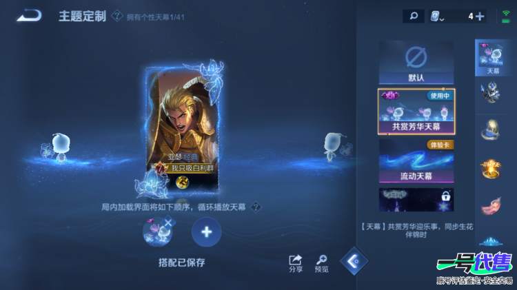苹果QQ 124英雄 266皮肤 贵族等级7 已兑换荣耀水晶数1  九霄神辉 幻光神枪 李逍遥  鸣野蒿 愿照·九州拓 云霓雀翎 祥瑞亨通 梁祝 魅语 纤云弄巧 心灵战警 无心 云间偶戏 暗隐猎...
