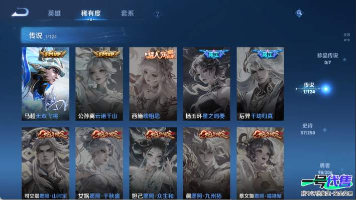 安卓QQ 122英雄 161皮肤 贵族等级6  无双飞将 梁祝 无心 电玩·爆裂旋风 绅士熊喵 金属风暴 魅力维加斯 拒霜思 水果甜心 蔷薇恋人 孙行者 鬼剑武藏 乱世虎臣 驭风魔法 奇幻香踪 ...