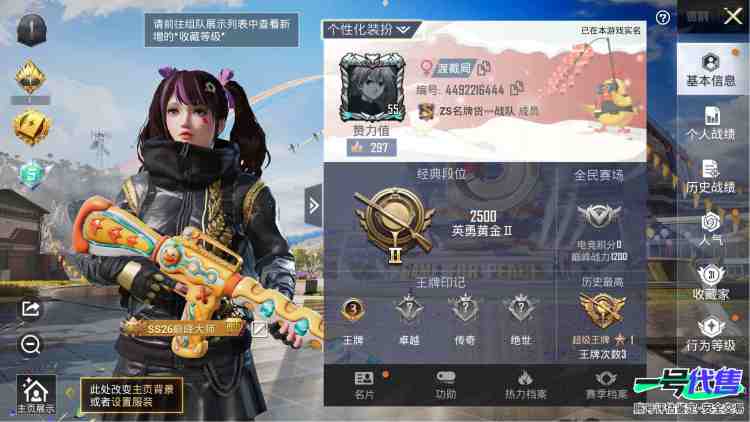 安卓QQ 122英雄 161皮肤 贵族等级6  无双飞将 梁祝 无心 电玩·爆裂旋风 绅士熊喵 金属风暴 魅力维加斯 拒霜思 水果甜心 蔷薇恋人 孙行者 鬼剑武藏 乱世虎臣 驭风魔法 奇幻香踪 ...
